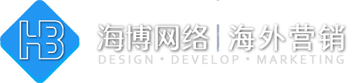 青岛外贸建站,外贸独立站、外贸网站推广,免费建站